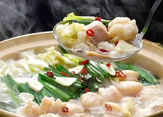 A5阿波牛のホルモン鍋