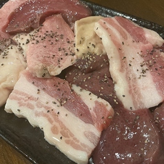 ダブルミックスホルモン