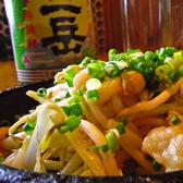 快食酒房 馬車屋のおすすめ料理2