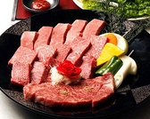 梅田明月館 十三店のおすすめ料理3