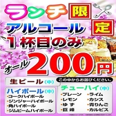 焼肉 牛魔 四ツ橋店のおすすめ料理2