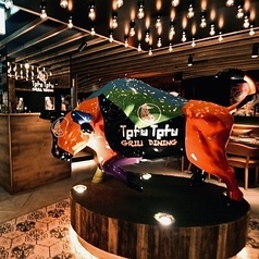 tefutefu てふてふ 名駅店の写真