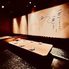 串おでんと土鍋飯 てふてふ 上野店の雰囲気2