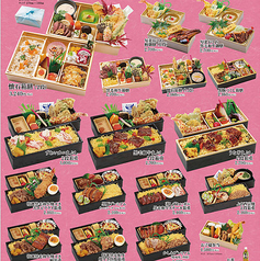 様々な種類のお弁当