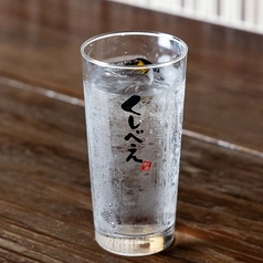 普通のレモンサワー