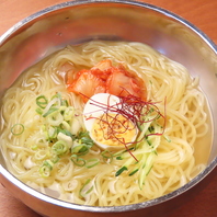 焼肉の〆はこれで決まり！自慢の本格「盛岡冷麺」