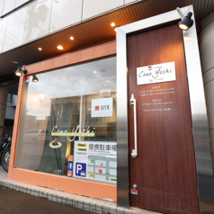洋食コノヨシ 北18条本店の雰囲気3