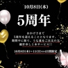 うな天 吉祥寺のおすすめポイント1