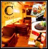 Bistro C ビストロ・セー画像