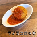 料理メニュー写真 ライスコロッケのトマトソースがけ