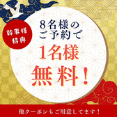 鳥道酒場 新宿2号店のおすすめ料理3