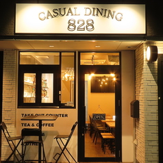 CASUAL DINING 828 カジュアルダイニング ハチニハチの特集写真