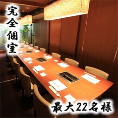 お部屋同士を繋げると最大22名様までご利用可能です。お気軽にお問い合わせください。