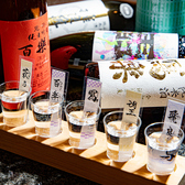 串の井 光明池サンピア店のおすすめ料理3