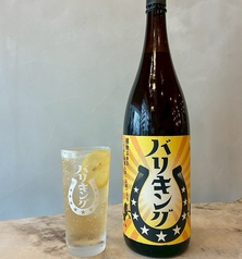 バリキング×ソーダ