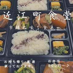 お腹いっぱいになれるお弁当が多数♪500円～ご用意◎