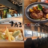 【すすきのランチ×昼飲み×ココノススキノ】和食と鉄板焼 まあるcasual