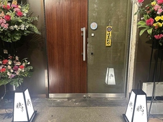 肴処 ほまれやの雰囲気3