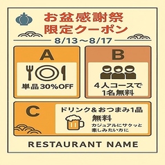 居酒屋 博多まみれ 品川店のおすすめ料理1