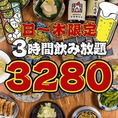 博多とり皮串と野菜巻き串 とり酒場 難波店 焼き鳥食べ放題【個室完備】のコース写真