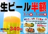 カラオケマイム 沖縄南風原店のおすすめポイント1