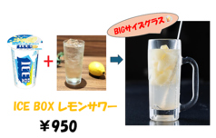 カラオケ バル VALのおすすめドリンク1