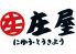 ニュートーキョー 庄屋 新宿IDSビル店のロゴ