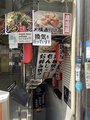 ふわとろ工房 アメ横店の雰囲気1
