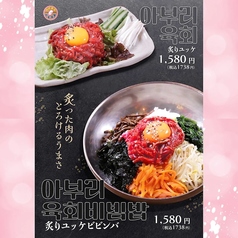 韓国料理 ホンデポチャ 川崎店の写真2