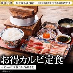 ◇贅沢ランチがリーズナブルに堪能できる店◇