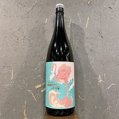 <芋>フラミンゴ