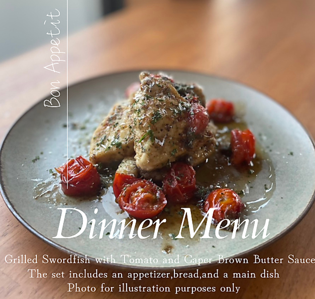 メカジキのソテー（セットメニュー）