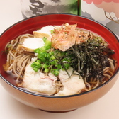 だんだんね しまねと全国ご縁酒場のおすすめ料理2