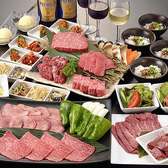焼肉本舗 ぴゅあ 品川店のおすすめ料理3