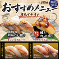 なごみ亭 函館七重浜店のおすすめ料理1