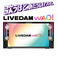 LiveDAM WAO!