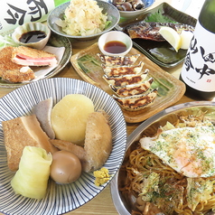 居酒屋フジヤマの特集写真