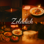 Diningbar Zolddich ゾルディックの詳細