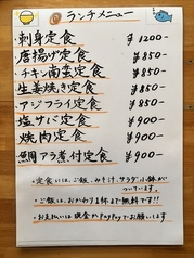 居酒屋 平二郎の特集写真