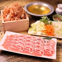 かつお出汁で食べる栗豚出汁しゃぶ