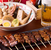 やきとん おでん ます家 広島駅前荒神町店の写真