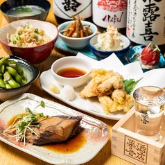 菜音酒店のコース写真