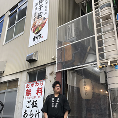 能加万菜 市場屋 近江町総本店の外観3