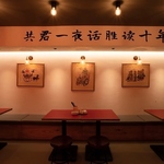 本格四川料理が気軽に楽しめる！ネオ中華酒場になってリニューアルオープン♪