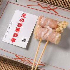 えのき/Grilled Enoki Mushroom Skewer