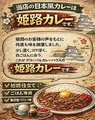 グローバルカレーハウスのおすすめ料理1