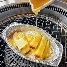 コグマハニーバター