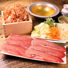 かつお出汁で食べる牛タン出汁しゃぶ