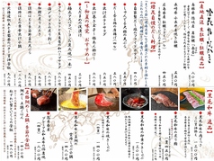 堀江燈花  なんば店  和食と鮨と日本酒の写真2