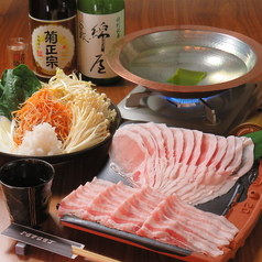 【ここでしか食べられない！？】自慢の漢方豚を使用した漢方三元豚しゃぶしゃぶ2500円（税込）の写真